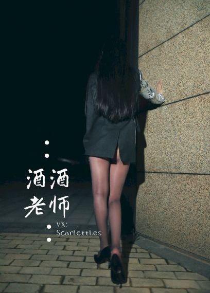 外出2电影